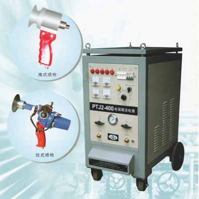PTJ2-400電弧噴涂機（拉式、推式）