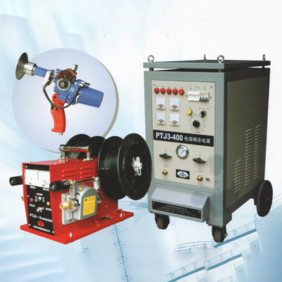 PTJ3-400推拉式電弧噴涂機